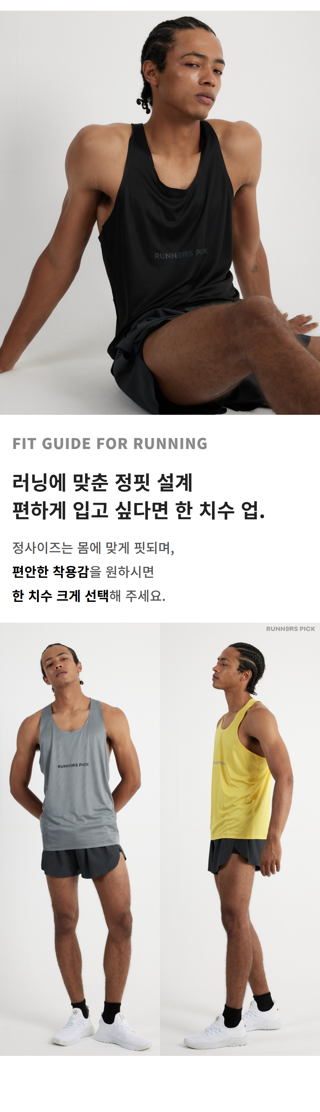최신 싱글렛 9.jpg